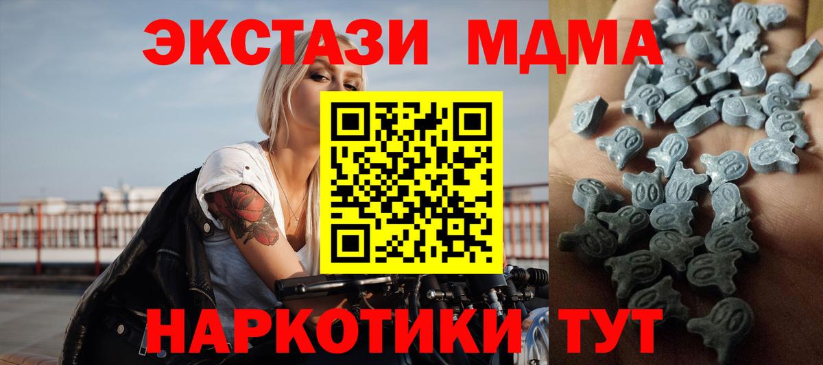 ЭКСТАЗИ Philipp Plein  ЭКСТАЗИ  ЭКСТАЗИ 300 mg  Скопин  Вход с VPN 