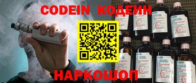 прущие крисы Северобайкальск