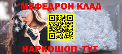 стафф Свободный