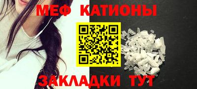 стафф Свободный