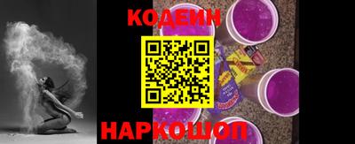 стафф Свободный