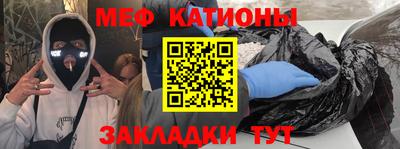 прущие крисы Северобайкальск