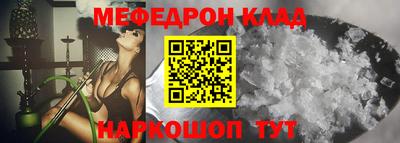 прущие крисы Северобайкальск