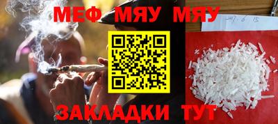 прущие крисы Северобайкальск