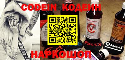 прущие крисы Северобайкальск