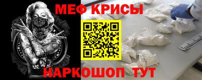 синтетический гашиш Севастополь