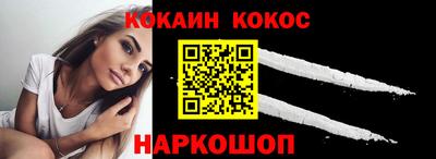 синтетический гашиш Севастополь