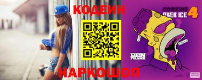 синтетический гашиш Севастополь