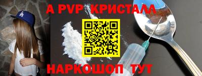 прущие крисы Северобайкальск