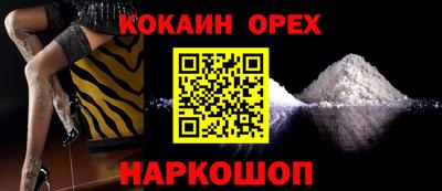 синтетический гашиш Севастополь