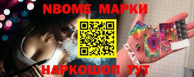 прущие крисы Северобайкальск