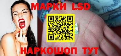 синтетический гашиш Севастополь