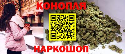 синтетический гашиш Севастополь