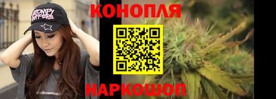 синтетический гашиш Севастополь