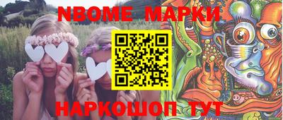 прущие крисы Северобайкальск