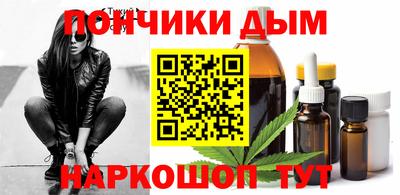 синтетический гашиш Севастополь