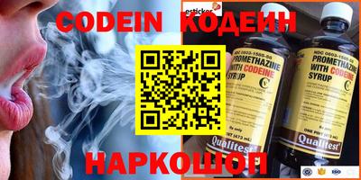 стафф Свободный