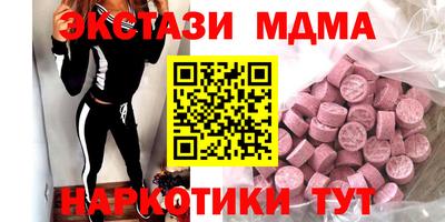 прущие крисы Северобайкальск