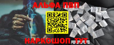 прущие крисы Северобайкальск