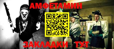стафф Свободный
