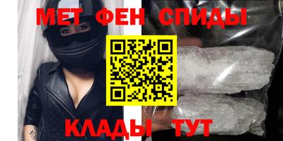 прущие крисы Северобайкальск