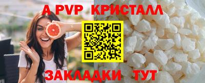 синтетический гашиш Севастополь