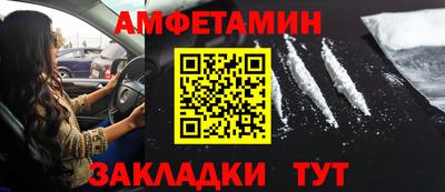 синтетический гашиш Севастополь