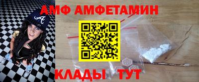 прущие крисы Северобайкальск
