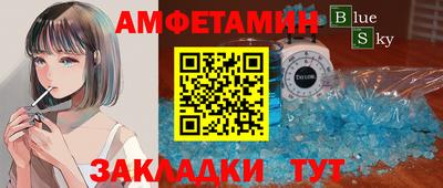 синтетический гашиш Севастополь