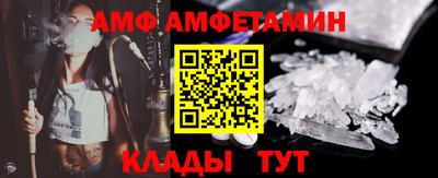 синтетический гашиш Севастополь