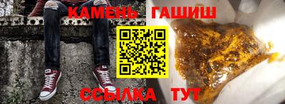 прущие крисы Северобайкальск