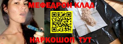 стафф Свободный