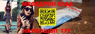 стафф Свободный
