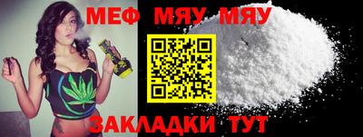 прущие крисы Северобайкальск