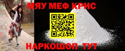 прущие крисы Северобайкальск