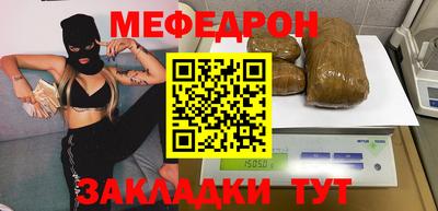 синтетический гашиш Севастополь