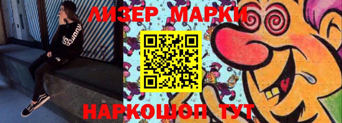 Скопин  ЛСД экстази кислота  Вход с VPN 