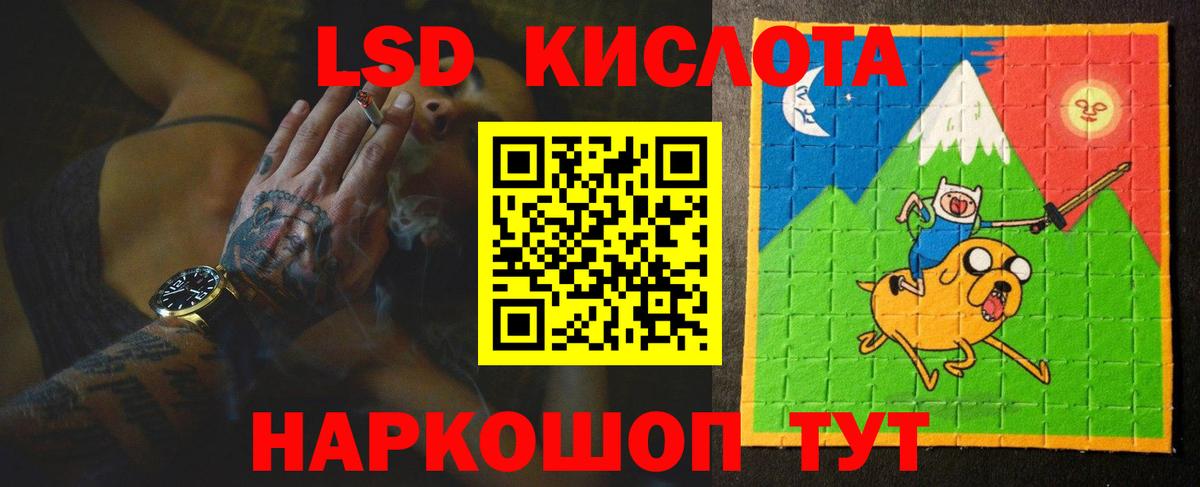 ЛСД экстази ecstasy Скопин