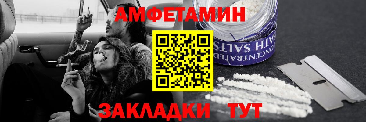 Метамфетамин витя  Метамфетамин витя  Скопин  Вход с VPN 