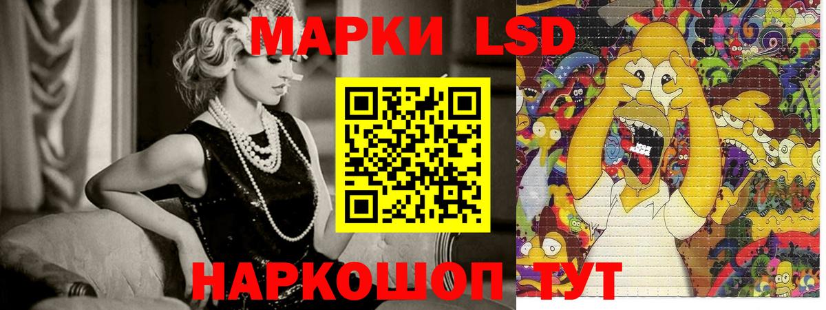 Марки NBOMe 1,5мг  наркошоп  Скопин  Вход с VPN  Марки NBOMe 