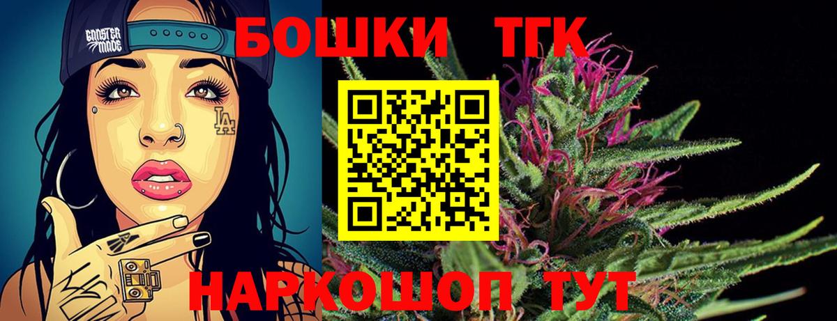 МАРИХУАНА планчик  Бошки марихуана SATIVA & INDICA  Шишки марихуана марихуана  Скопин  Вход с VPN 